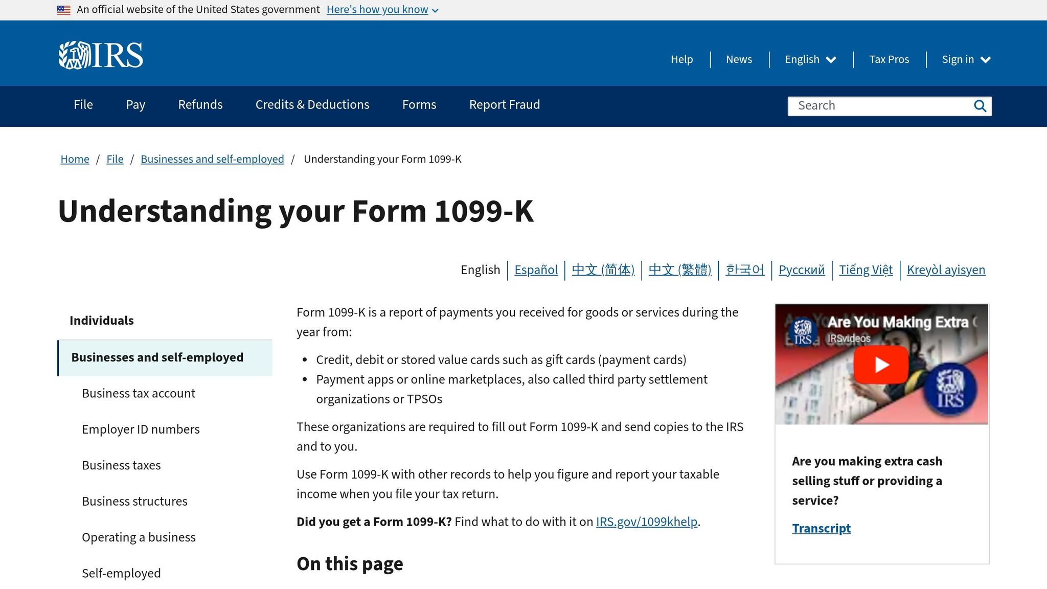 Form 1099-K